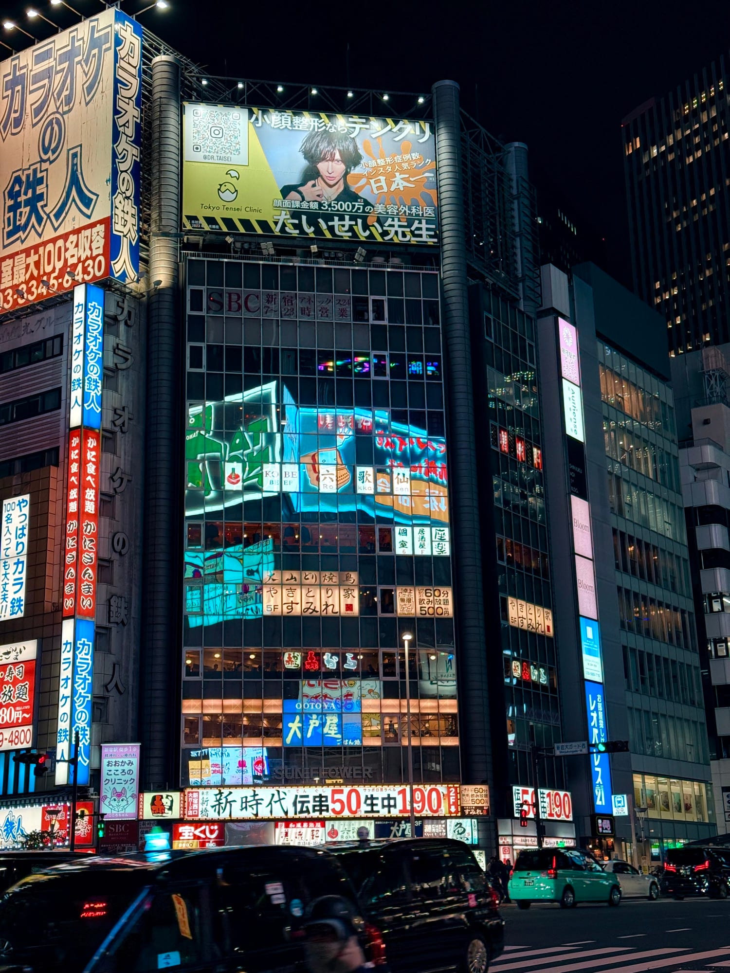 Tokyo — 1